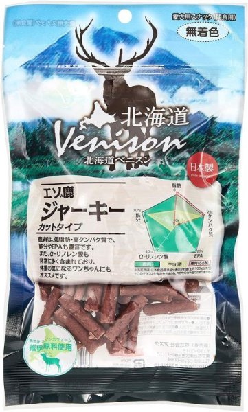 画像1: 北海道ベニスン (Venison) エゾ鹿ジャーキーカットタイプ 150g×5個 (1)