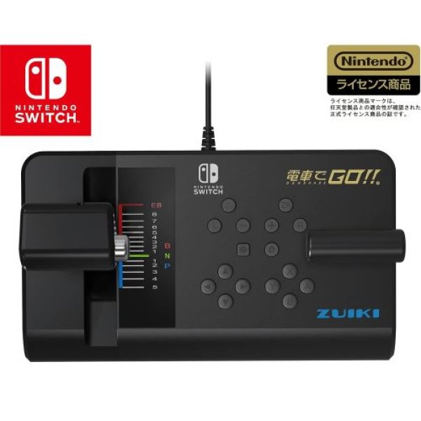 画像1: 【瑞起 ZUIKI】電車でＧＯ！！専用ワンハンドルコントローラー for Nintendo Switch【任天堂ライセンス商品】 (1)