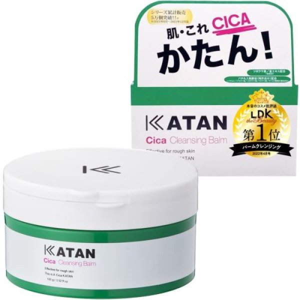 画像1: 【Amazon出品NG】KATAN シカ クレンジングバーム 【100g】 (単品) カタン シカケア cica クレンジング メイク落とし W洗顔不要 まつエクOK 洗顔 毛穴 敏感肌 保湿ケア 角質ケア 無添加 (1)