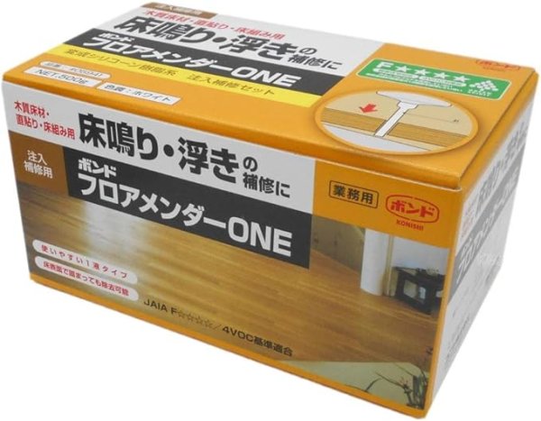 画像1: コニシ ボンド フロアメンダーONE 500g #05941 (1)