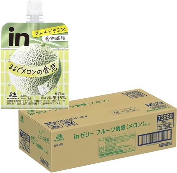 画像1: inゼリー フルーツ食感 メロン (150g×36個) 栄養補助ゼリー 10秒チャージ 食物繊維5g 1食分のマルチビタミン12種類 まるで果物 食感 甘み まるでメロンの食感 デザート 森永製菓【使用期限300日】 (1)