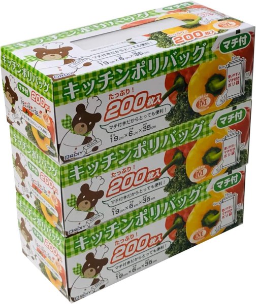 画像1: オルディ キッチンポリ袋 食品保存袋 半透明 200枚入 3個セット マチ付き 縦35×横19×マチ幅6cm 厚さ0.01mm 箱入り CB-BM-200 (1)