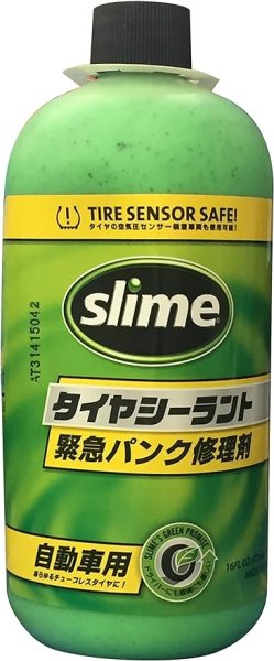 画像1: 【納期未定】SLIME(スライム) タイヤシーラント交換用ボトル(50036スマートリペア専用) 品番500361 (1)