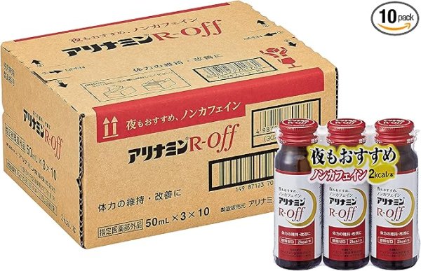 画像1: アリナミンRオフ 50ml×3本×10 (ケース) 【指定医薬部外品】 ノンカフェイン カフェインレス 糖類ゼロ 疲労の回復・予防 身体抵抗力の維持・改善 低カロリー【使用期限1080日】 (1)