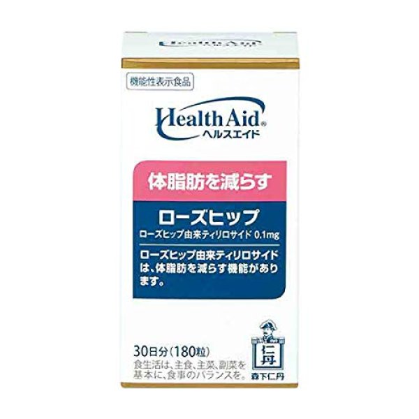 画像1: 森下仁丹 ヘルスエイド ローズヒップ 30日分 (180粒)【賞味期限：製造から720日】[ 4987227028962 ] (1)